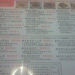 インドスパイス BAR 宇宙脳レストラン チチル&シシリ - 単品メニュー。ネパールのモモなどもあります