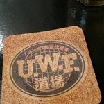 UWF道場 - 