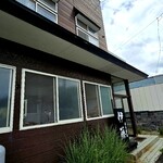 自家製麺 伊藤 - 