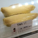 朝日堂 - オムレット