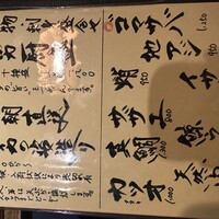 博多メシ 男厨 - 