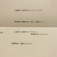 Wakana ～和奏～ - 