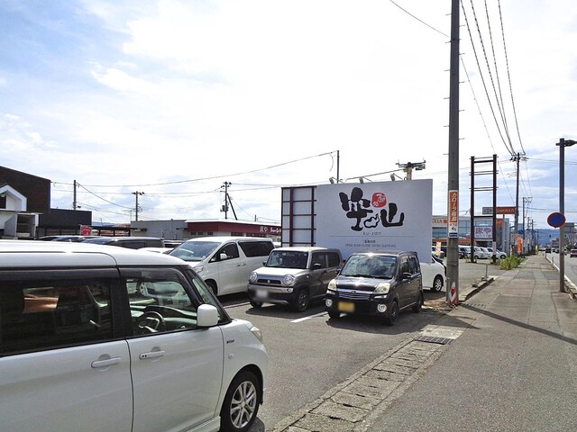 空山 坂下店 - 会津坂下（ラーメン）の写真