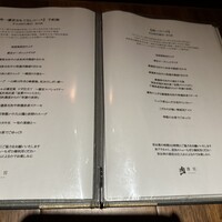 肉一凛宮 - 