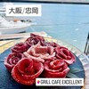 Grill Cafe Excellent - 