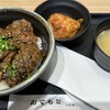 マルハのカルビ丼 ららぽーと富士見店