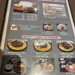 Yakiniku Suteki Mitogaden - 