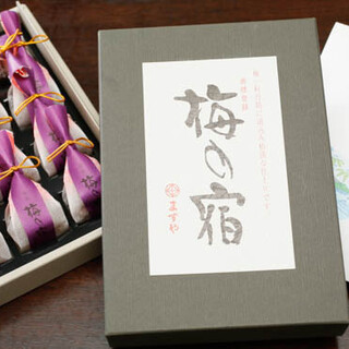 Odawara's specialty "Ume no Yado", which is also used in its signature sour, is made with carefully selected umeboshi.