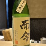 名古屋 栄 鮨 栄華 - 