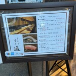 名古屋 栄 鮨 栄華 - 