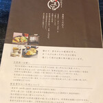 町家かふぇ　かまくら - 