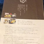 町家かふぇ　かまくら - 