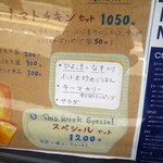 コチン ニヴァース - 