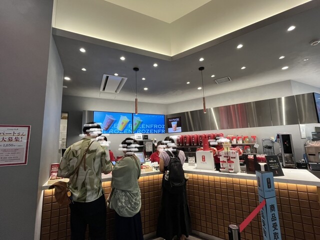 Gong cha Noritakeshin Cho Ten photo 4