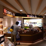 新宿さぼてん - 2013.09 田端駅北口にある店舗です。