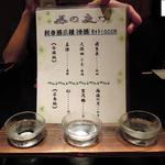 かしま - その他(上段)の地酒です