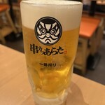 Kusikatu Arata - キンキンに冷えております