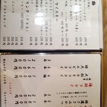 とんかつ とみた - 