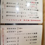 とんかつ とみた - 