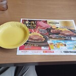 ブロンコビリー - 