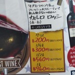 ブロンコビリー - あり得ない安さ、でもオイシイ