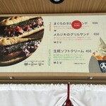 波なれ - テイクアウトスタンドengawa