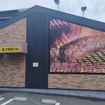ブロンコビリー 豊中向丘店 - 