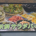 ブロンコビリー - 