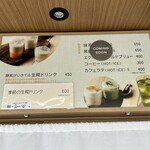 波なれ - テイクアウトスタンドengawa