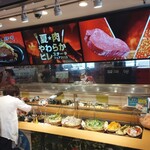 ブロンコビリー - サラダバースペース