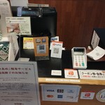 ブロンコビリー - レジカウンター