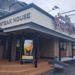 ブロンコビリー - お店入り口です。