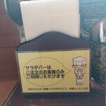 ブロンコビリー - 