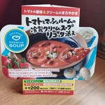 ブロンコビリー - 