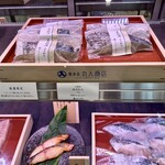 波なれ - 丸入直売所　本さわら生糀漬　¥880/150g