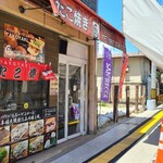 松SHOW - JR山陽本線西広島駅から徒歩1分の「松SHOW」さん
            2008年開業、店主さんと男性スタッフ1人の2名体制
            店舗外観は15年経過したとは思えない綺麗さなのでリニューアルされたのでしょうね