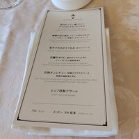 山手十番館 レストラン＆カフェ - 