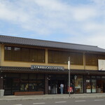 STARBUCKS COFFEE - 