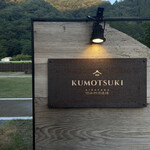 KUMOTSUKI - 
