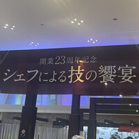 リラッサ - 