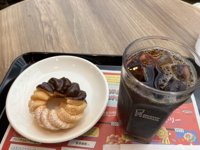 mister Donut Hamura Shop