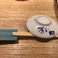 鮨と豆腐料理　あい田 本店 - 