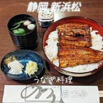 うなぎ料理 あつみ - 