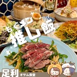 オサム食堂 - 