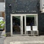 マルイチベーグル - 