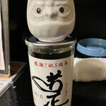 Yoshimasa Sake To Sakana - 