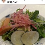 祇園 Calf - 