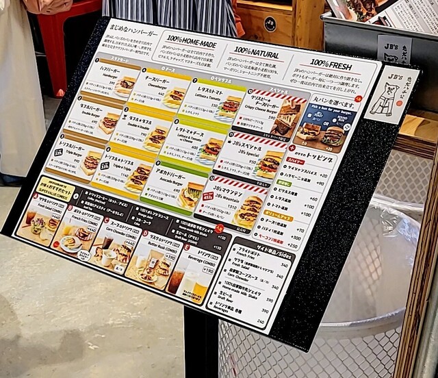 メニュー写真 2ページ目 BAKERY&BURGER JB's TOKYO ミヤシタパーク店 （ジェービーズ トーキョー） 渋谷/ハンバーガー 食べログ