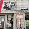 あんかけ太郎　 栄4丁目店