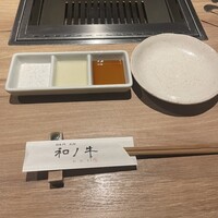 闘牛門 別邸 和ノ牛 - 
